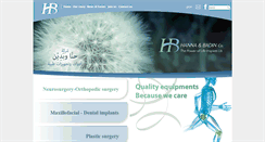 Desktop Screenshot of hbmed.net